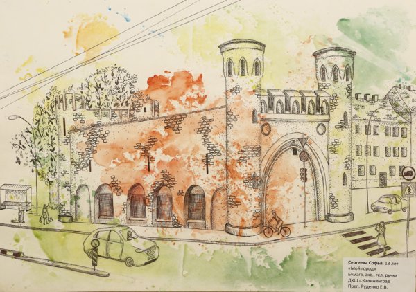 Калининград в рисунках и графике