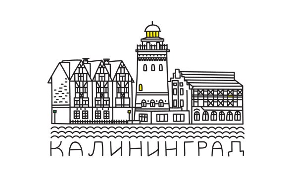 Силуэт кафедральный собор Калининград