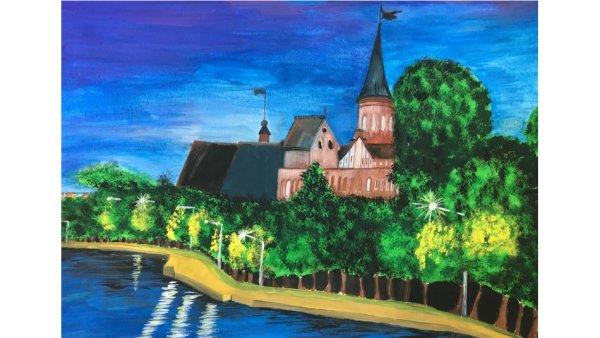 Кафедральный собор Калининград рисунок