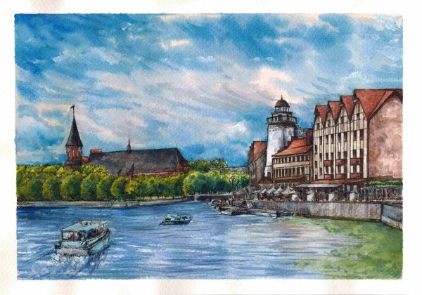 Кенигсберг Калининград акварель