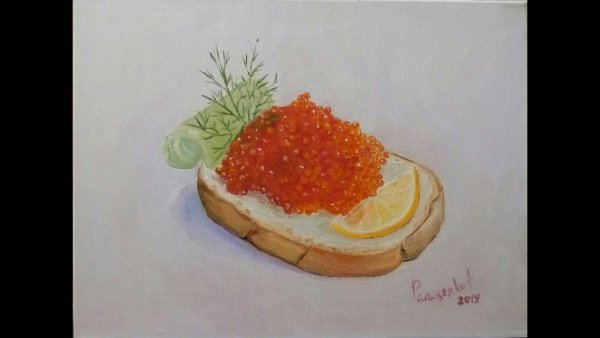 Бутерброд с икрой живопись