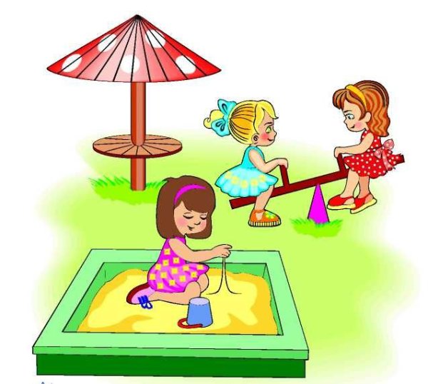 Дети в песочнице рисунок