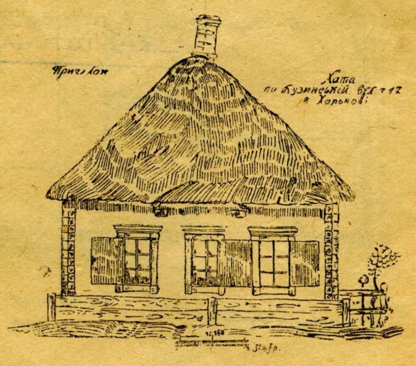 Украинские хаты-мазанки картины
