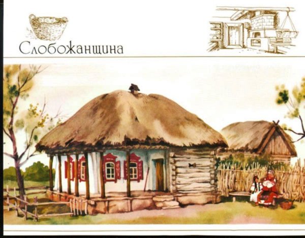 Рисование Кубанская хата