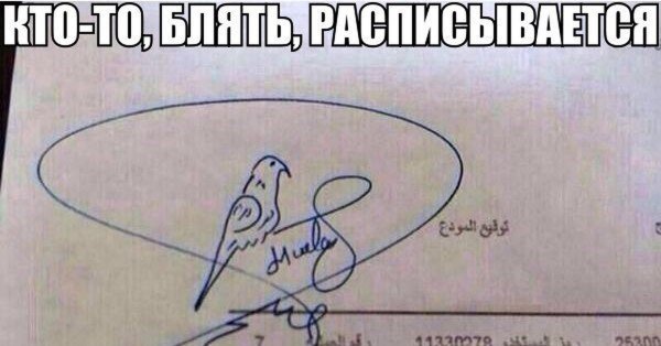 Оригинальные росписи