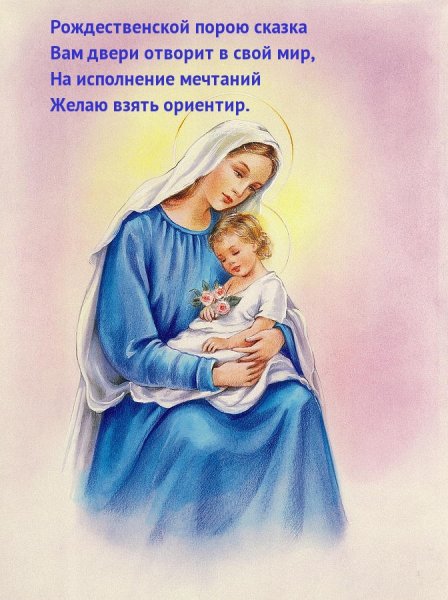 Покров Пресвятой Богородицы