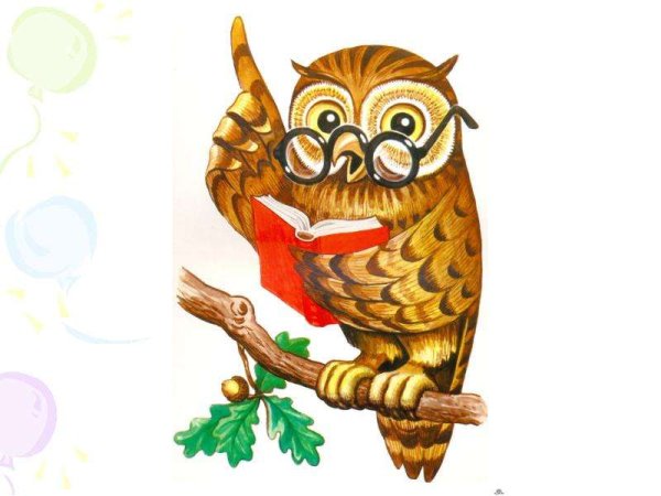 Мудрая Сова анимация
