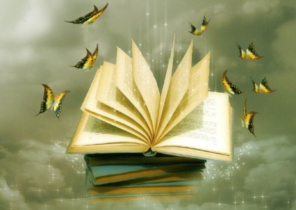 Мудрость иллюстрация