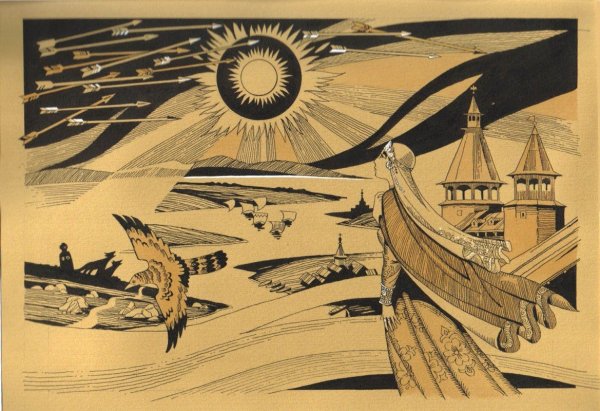 Слово о полку Игореве иллюстрации Ярославна