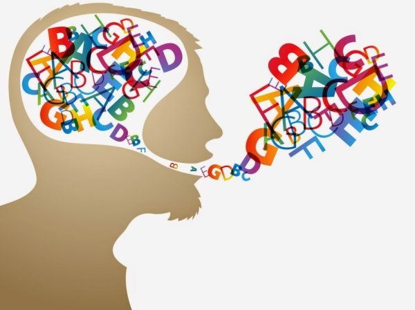 Лингвистика иллюстрации