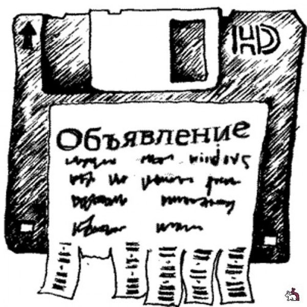 Доска объявлений рисунок