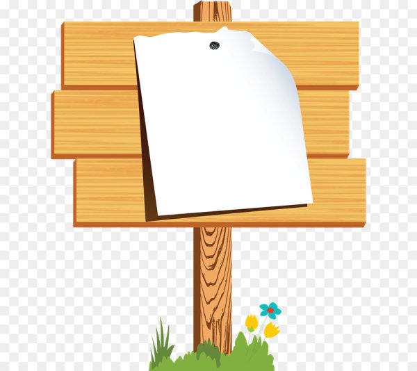 Табличка деревянная для детей