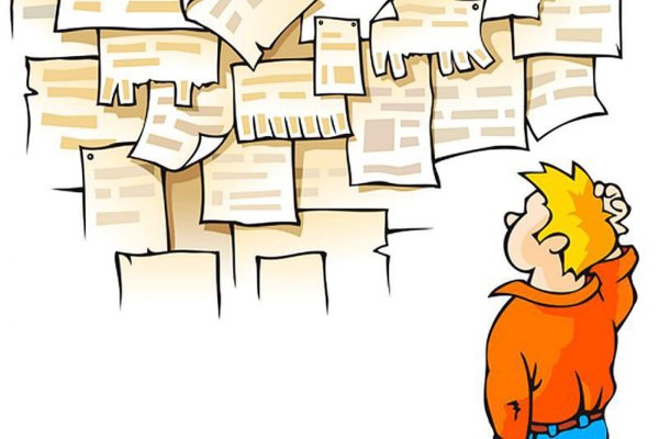 Расклеивание объявлений