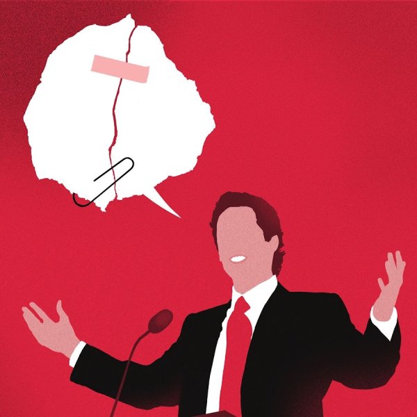 Политика арты