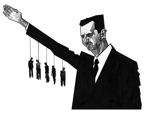 Политика арты