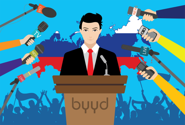 Политика иллюстрации