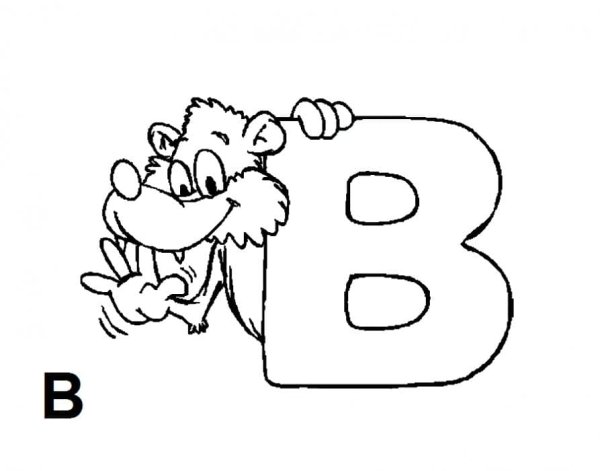 Раскраска буквы