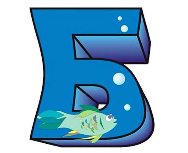 Буквы в морской тематике