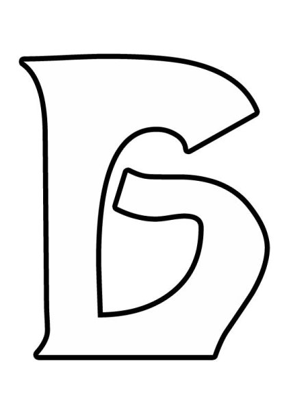 Большая буква а