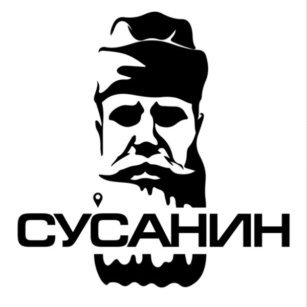 Иван Сусанин рисунок для детей карандашом