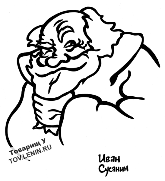 Иван Сусанин иллюстрация