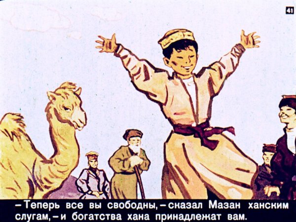 Народы России калмыки