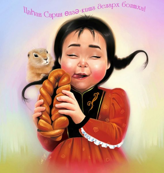 Бурята национальный костюм иллюстрации