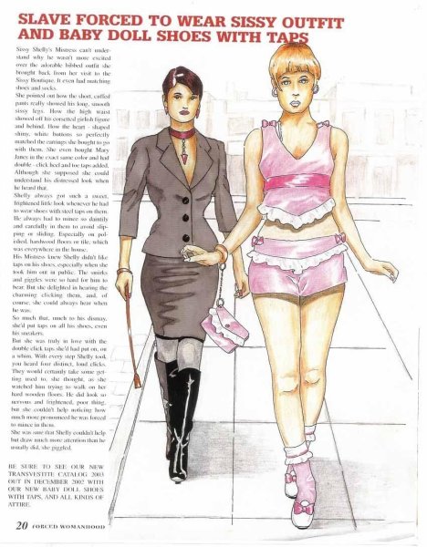 Сисси Мисси