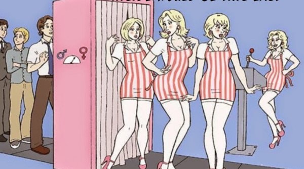 Сисси Присси бой