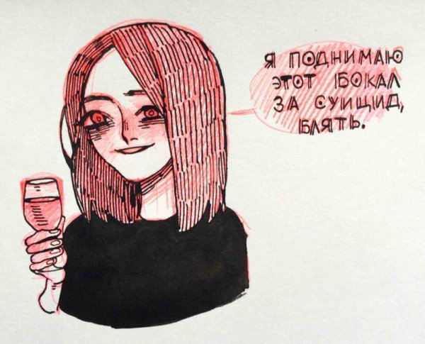 Депрессивный стиль рисования