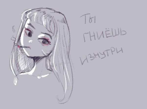 Пикчи для рисования