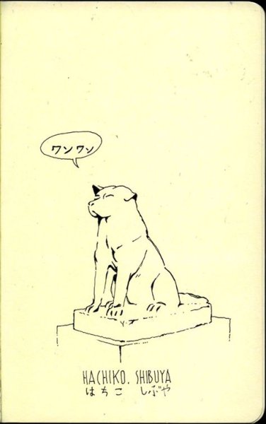 Хатико карандашом