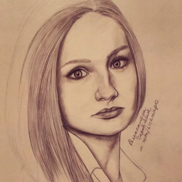 Александра Чаровская