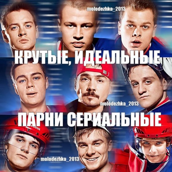 Молодежка рисовать