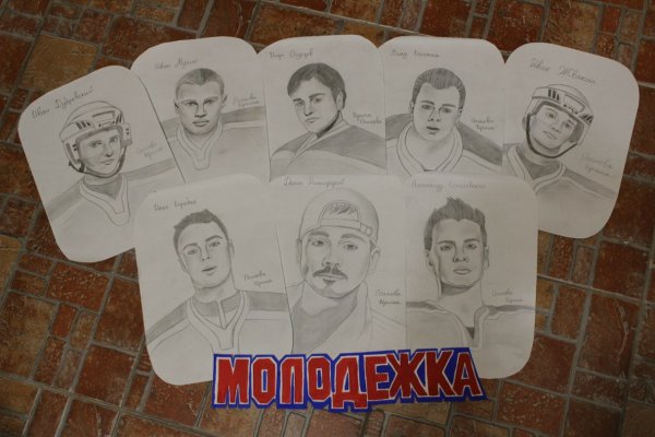 Молодёжка рисунки
