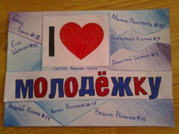 Молодежка рисовать