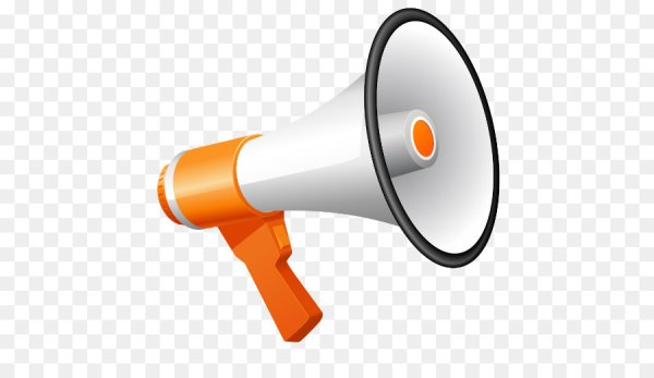 Рупор оранжевый