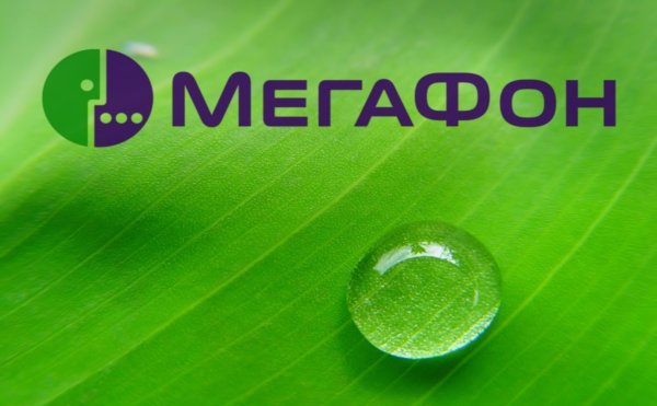 МЕГАФОН обои
