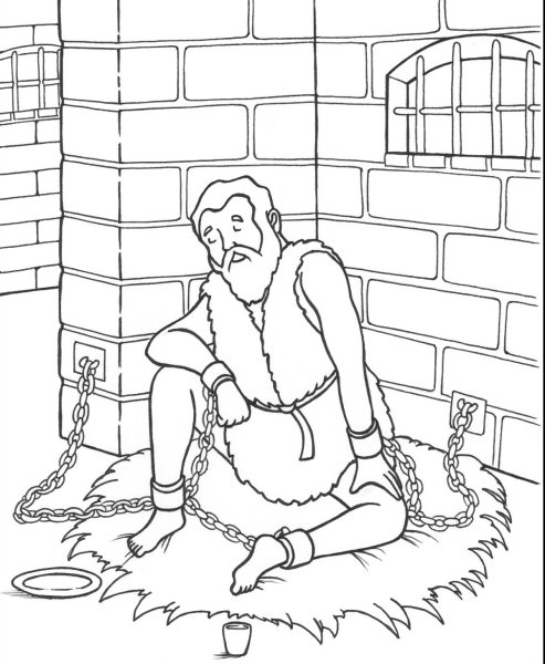 Павел в темнице раскраска
