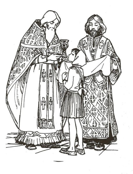 Православные раскраски Причастие