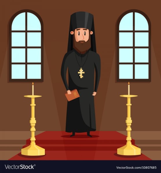 Батюшка вектор