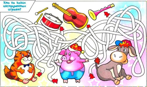 Игра "путаница"