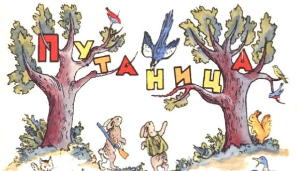 Путаница на прозрачном фоне