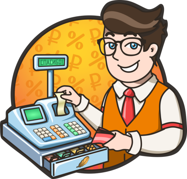 Кассир мультяшный