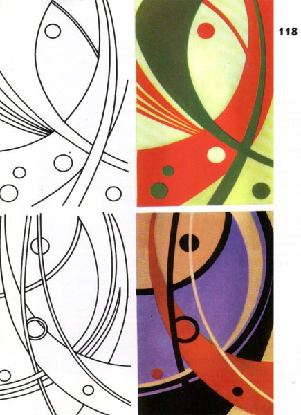 Композиционный центр Доминанта в композиции