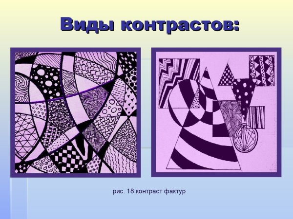 Цветовой акцент в композиции