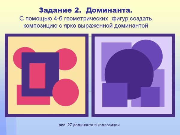 Колористика композиция