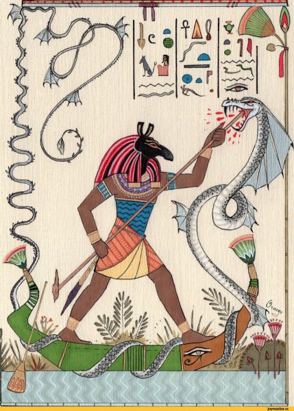 Апоп змей Египта