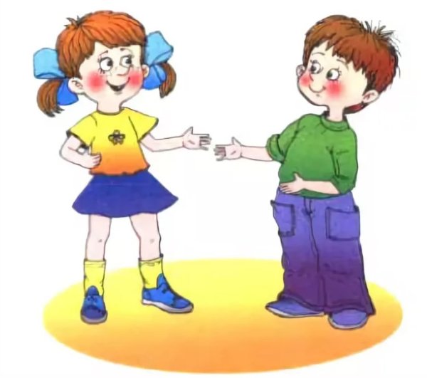 Хорошие манеры в рисунках