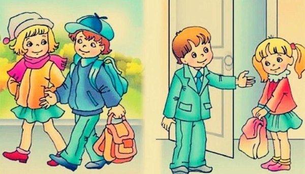 Вежливые дети